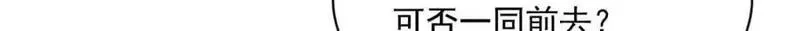 烂柯棋缘,第276话,第23张