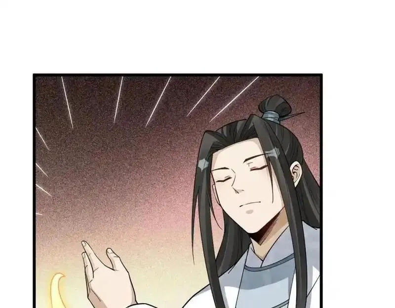烂柯棋缘,第276话,第42张