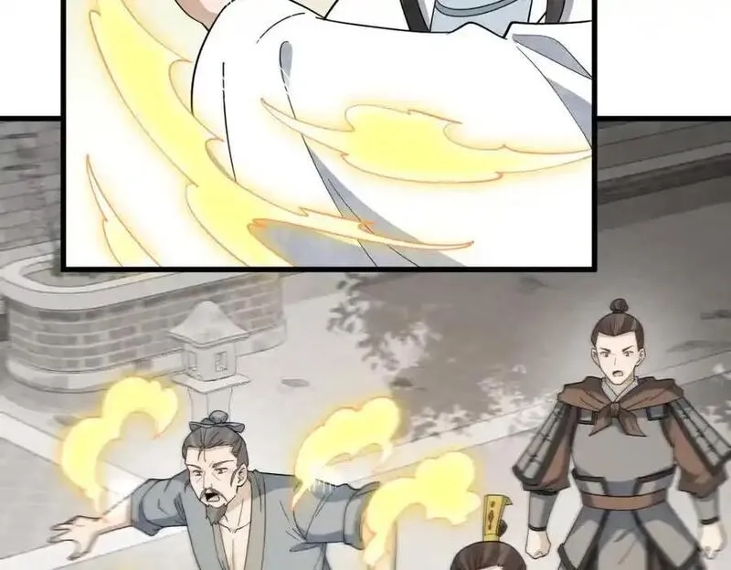 烂柯棋缘,第276话,第43张