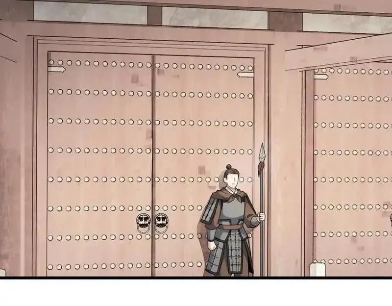 烂柯棋缘,第276话,第76张