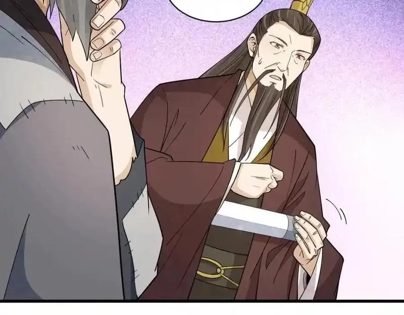 烂柯棋缘,第276话,第88张