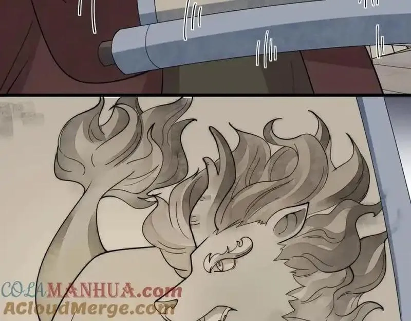 烂柯棋缘,第276话,第93张