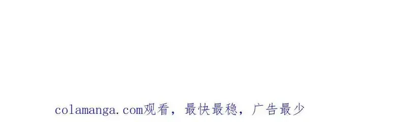 烂柯棋缘,第298话,第115张