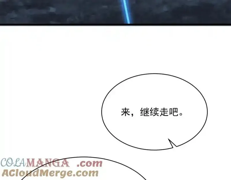 烂柯棋缘,第298话,第13张
