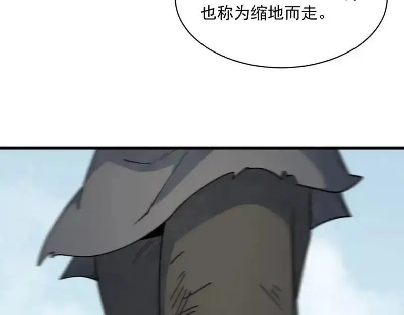烂柯棋缘,第298话,第20张