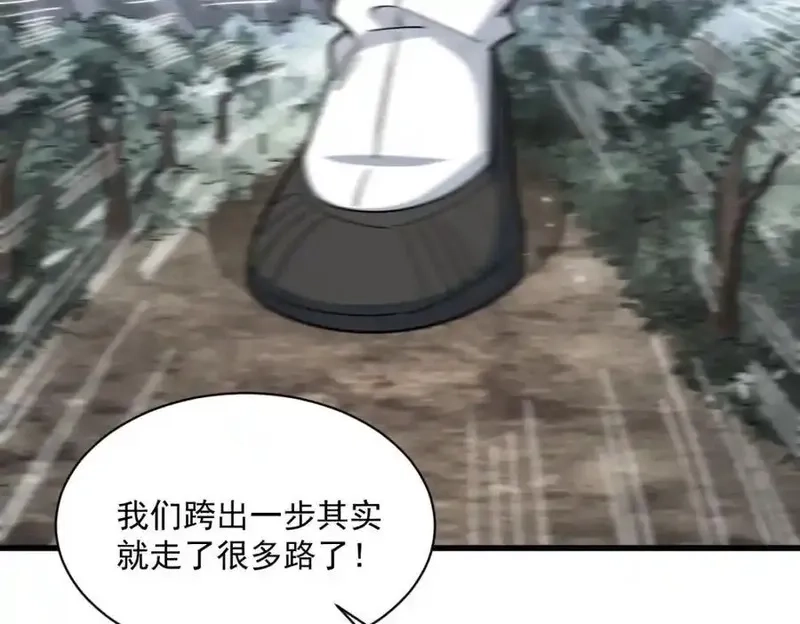 烂柯棋缘,第298话,第22张