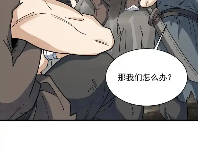 烂柯棋缘,第298话,第28张