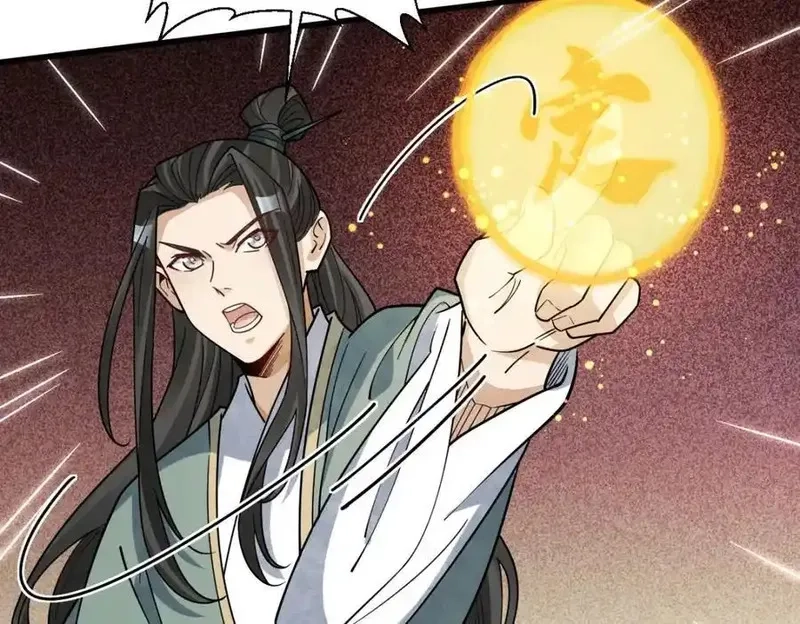 烂柯棋缘,第298话,第34张
