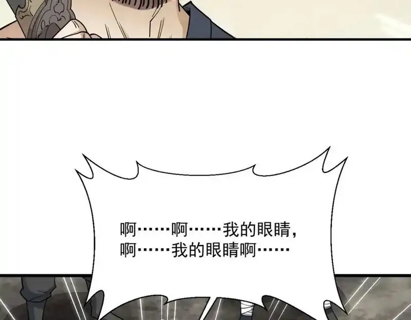 烂柯棋缘,第298话,第62张