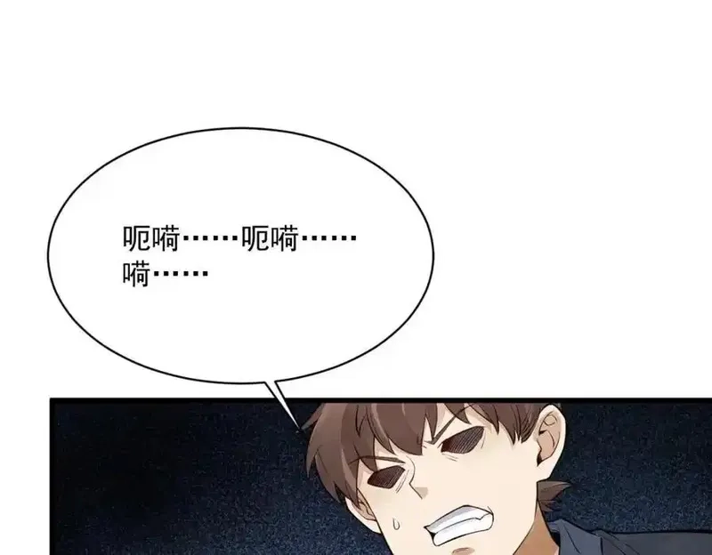 烂柯棋缘,第298话,第78张