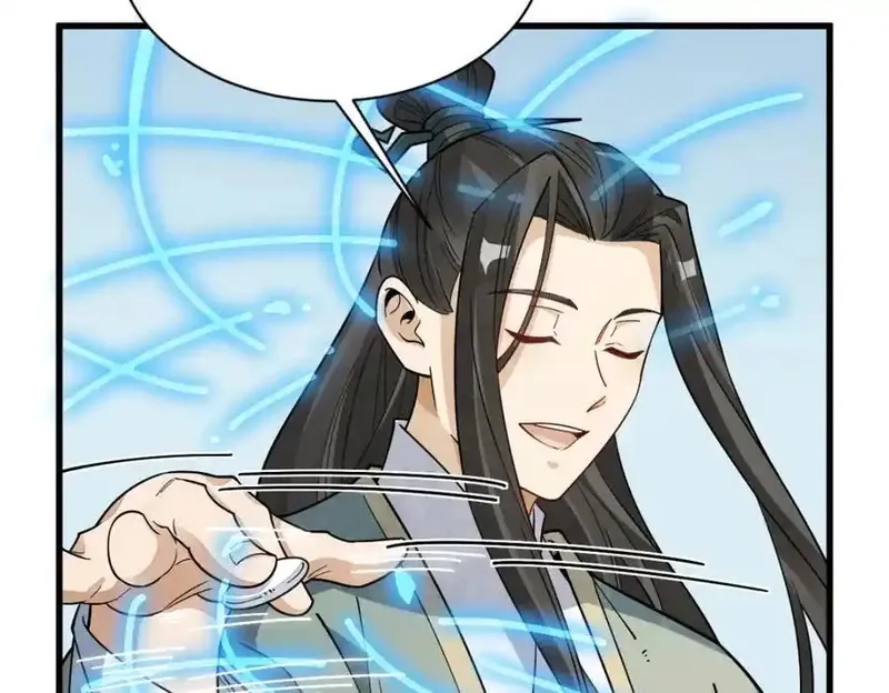 烂柯棋缘,第298话,第8张