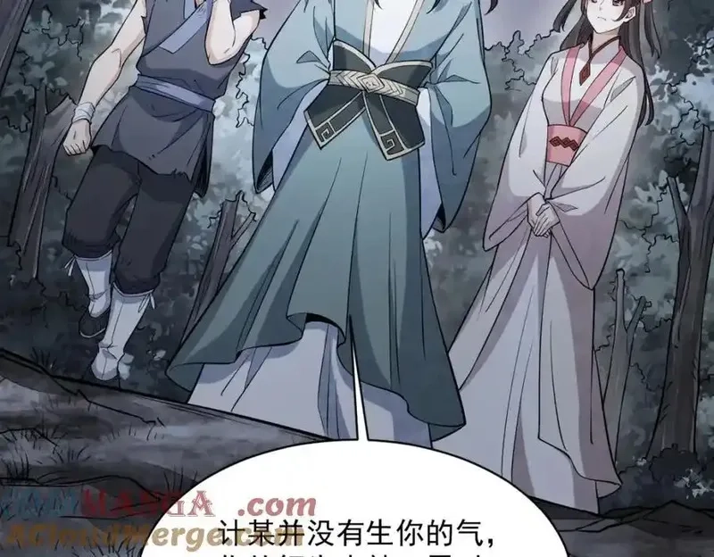 烂柯棋缘,第298话,第93张