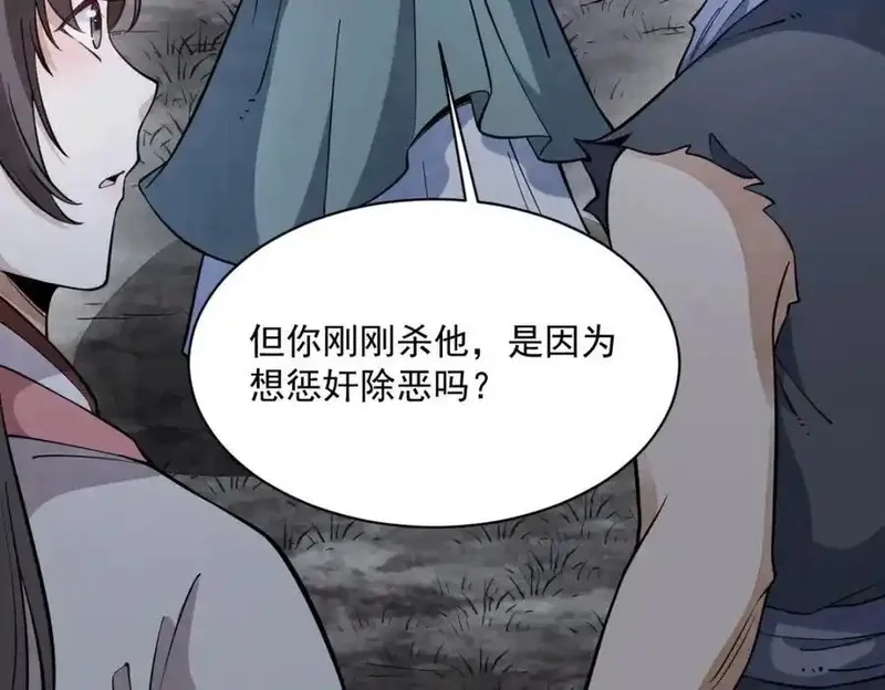 烂柯棋缘,第298话,第98张