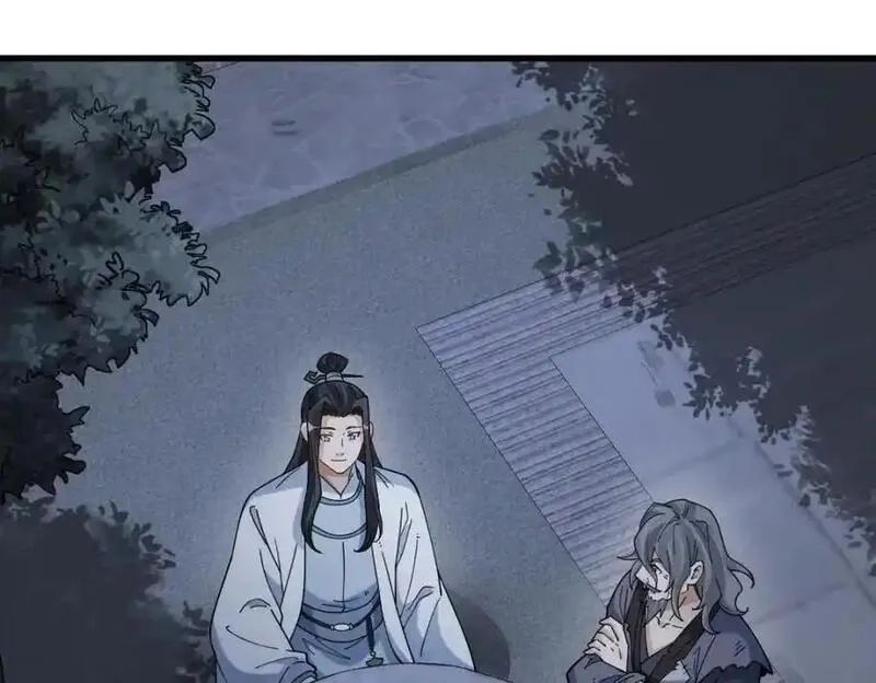 烂柯棋缘,第275话,第10张