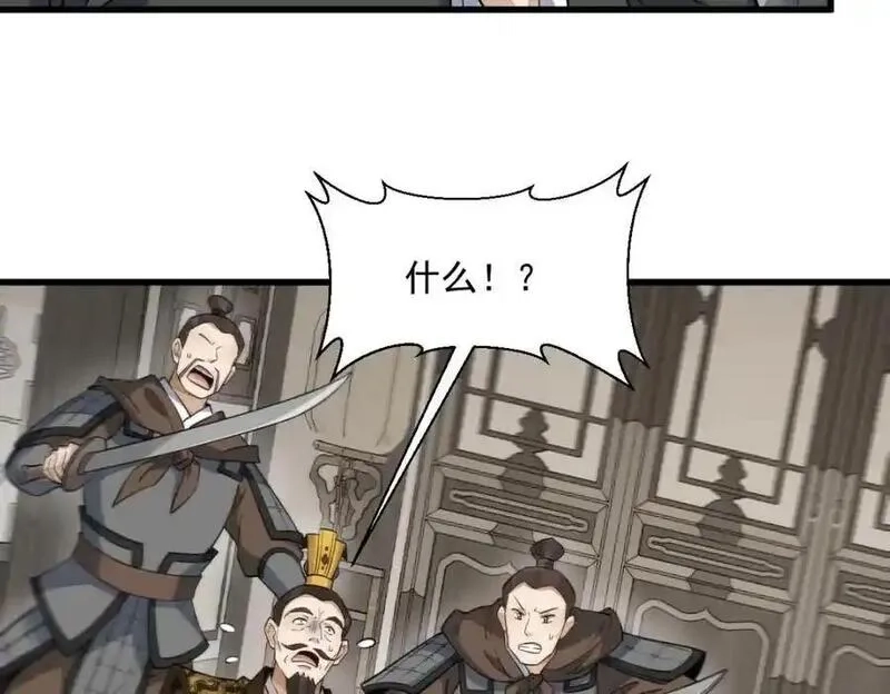 烂柯棋缘,第275话,第103张