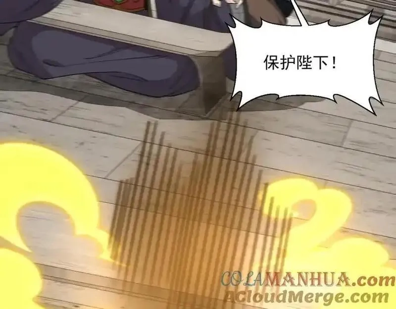 烂柯棋缘,第275话,第105张