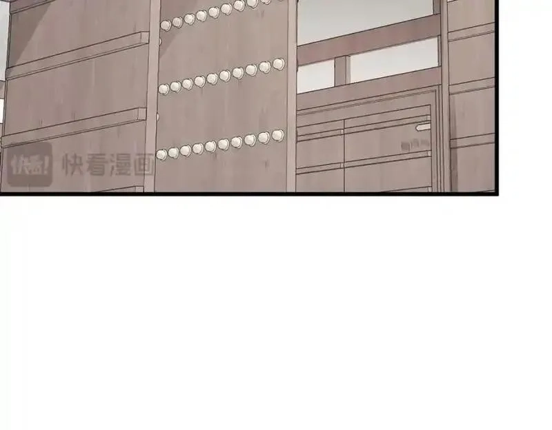 烂柯棋缘,第275话,第114张