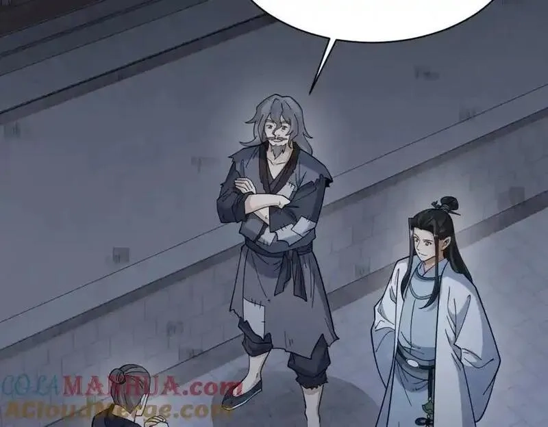烂柯棋缘,第275话,第37张