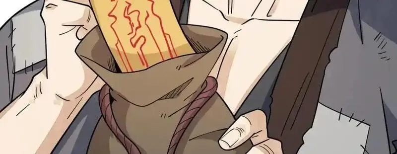 烂柯棋缘,第275话,第44张
