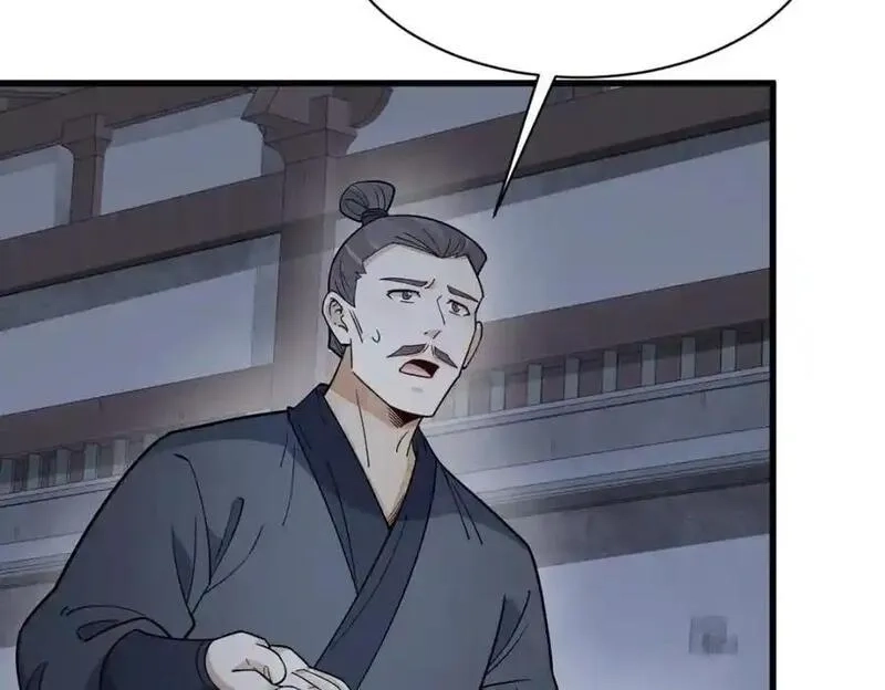 烂柯棋缘,第275话,第46张