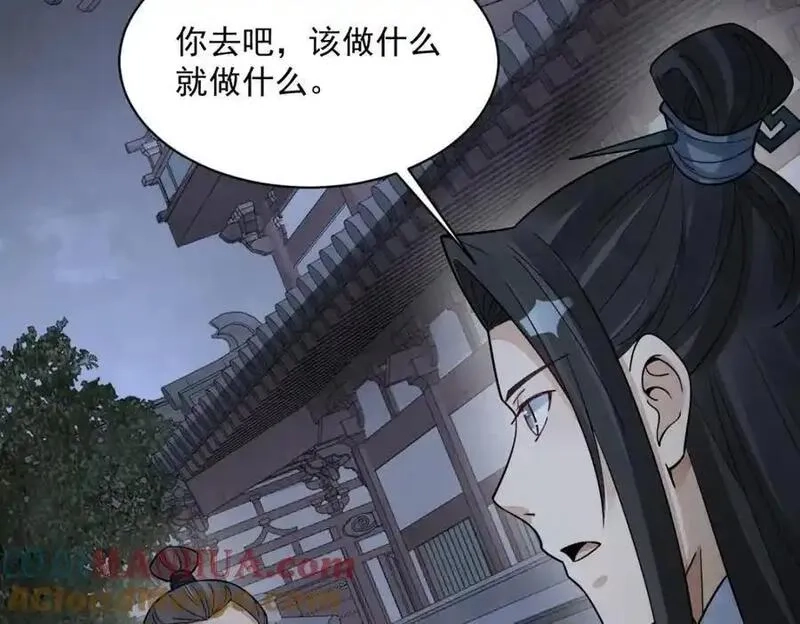 烂柯棋缘,第275话,第49张