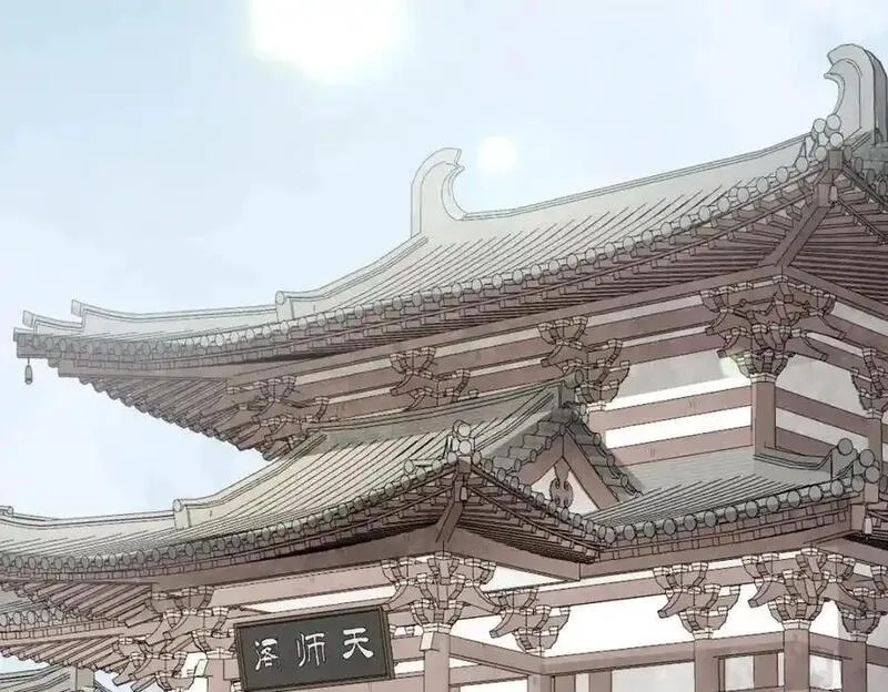 烂柯棋缘,第275话,第54张
