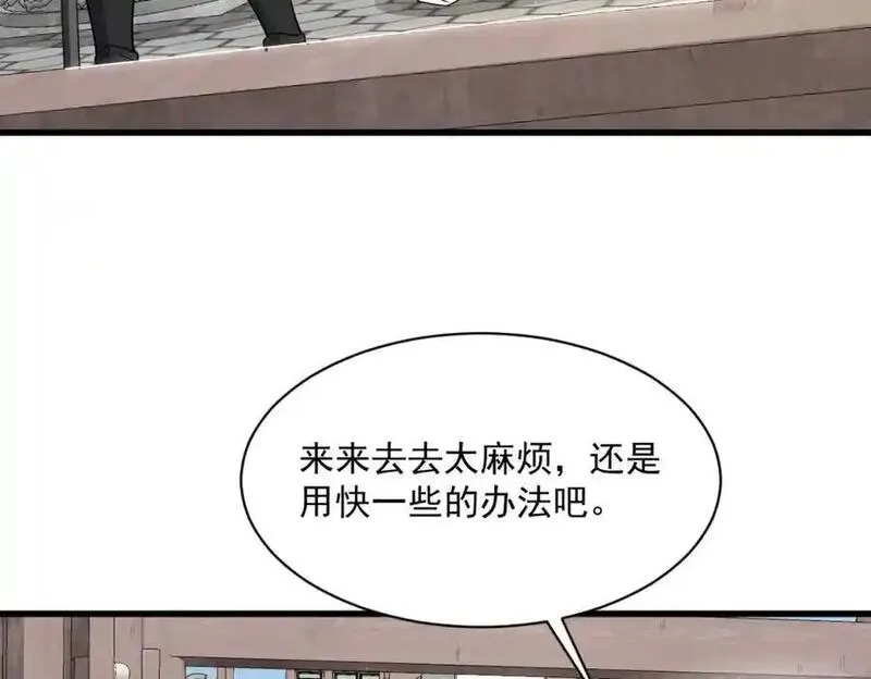 烂柯棋缘,第275话,第67张