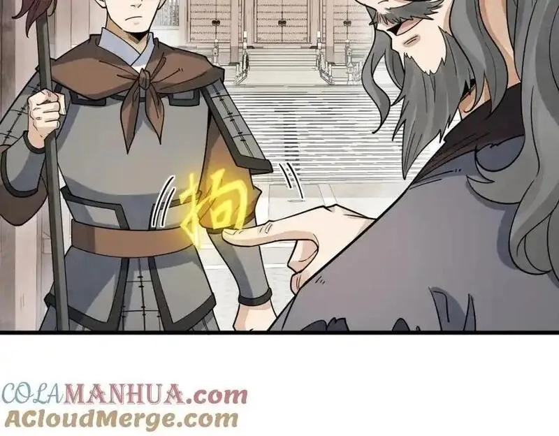 烂柯棋缘,第275话,第69张