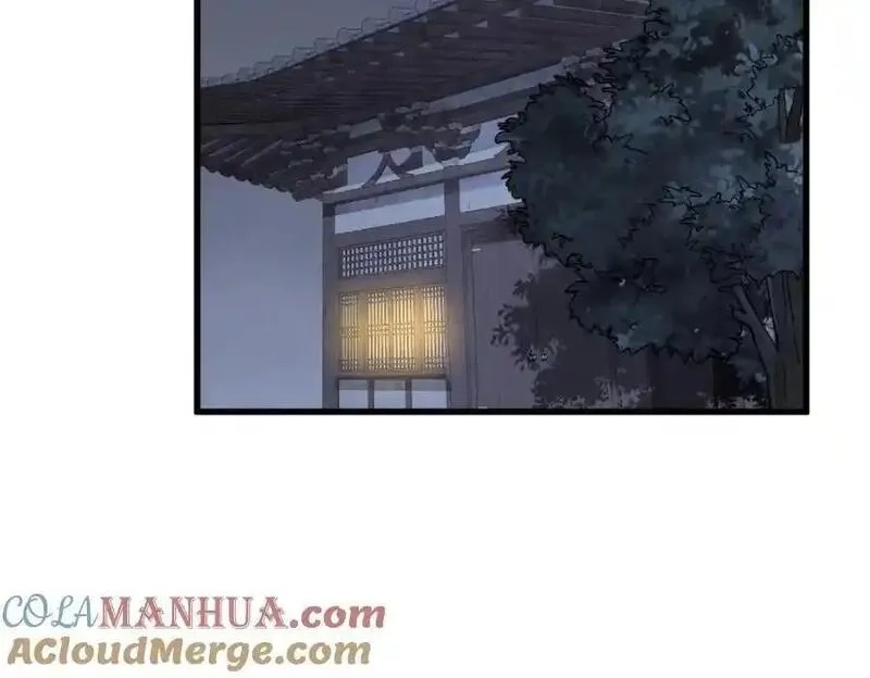 烂柯棋缘,第275话,第9张