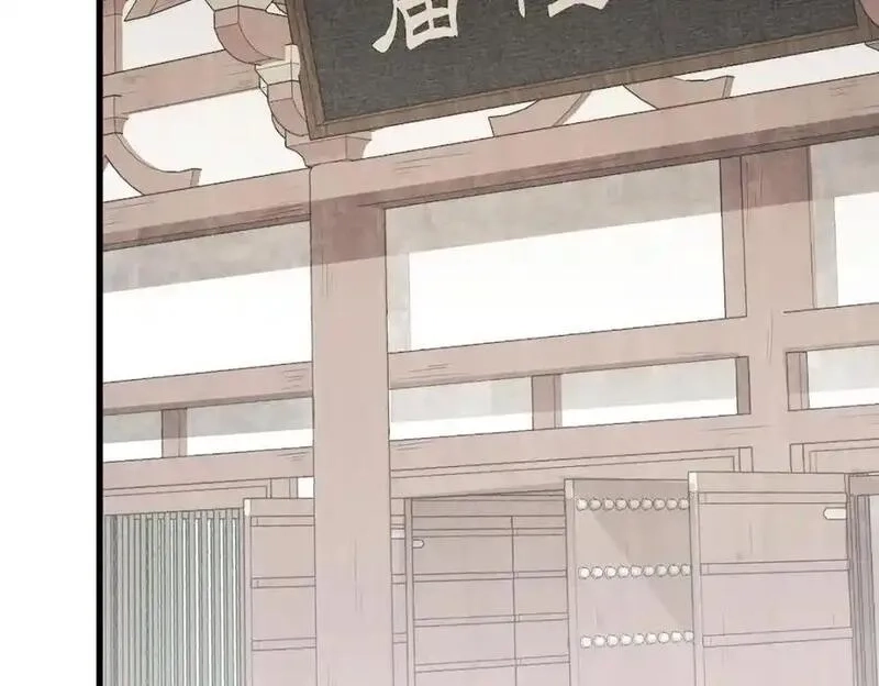 烂柯棋缘,第275话,第96张