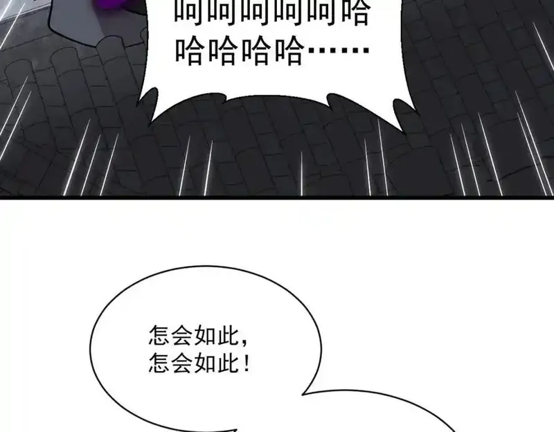 烂柯棋缘,第300话,第28张