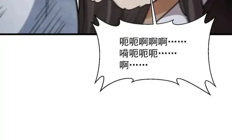 烂柯棋缘,第300话,第66张