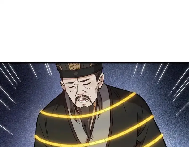 烂柯棋缘,第300话,第67张
