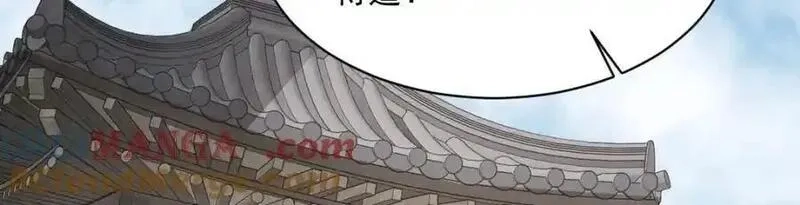 烂柯棋缘,第286话,第117张