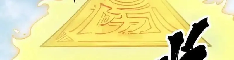 烂柯棋缘,第286话,第120张