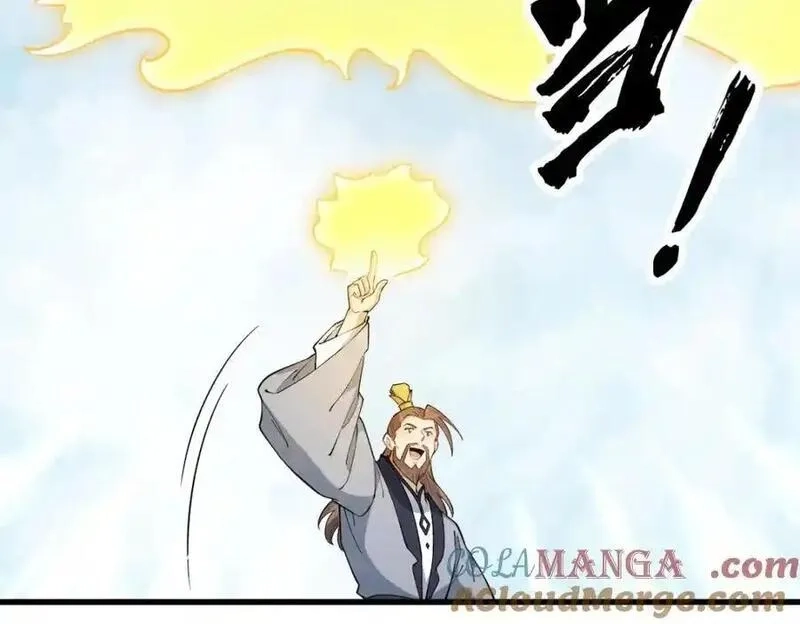 烂柯棋缘,第286话,第121张