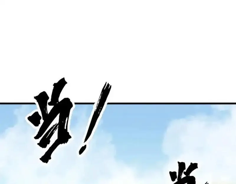 烂柯棋缘,第286话,第122张