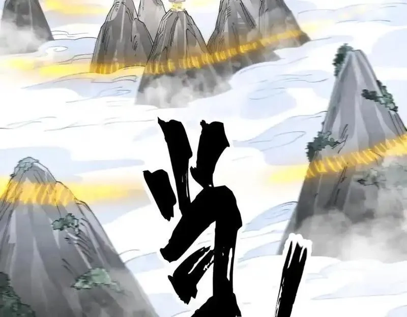 烂柯棋缘,第286话,第124张