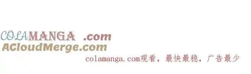 烂柯棋缘,第286话,第137张
