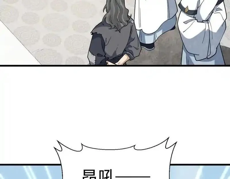 烂柯棋缘,第286话,第58张