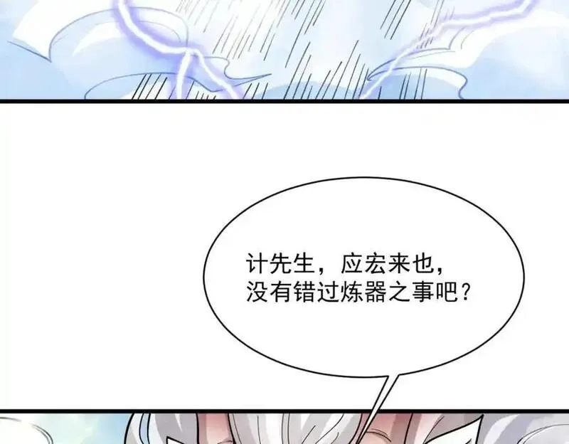 烂柯棋缘,第286话,第67张
