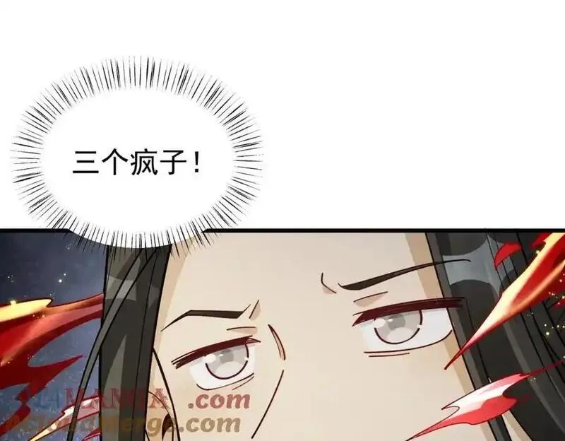 烂柯棋缘,第286话,第9张