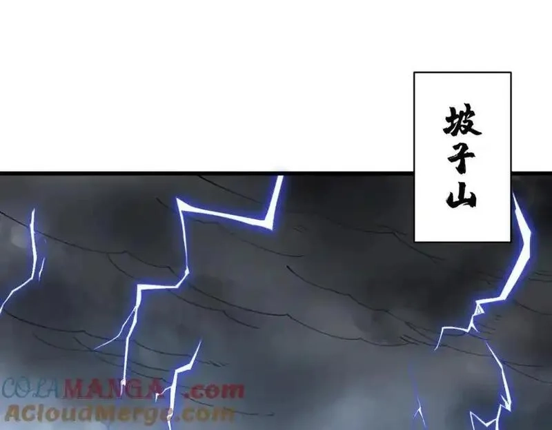 烂柯棋缘,第287话,第105张