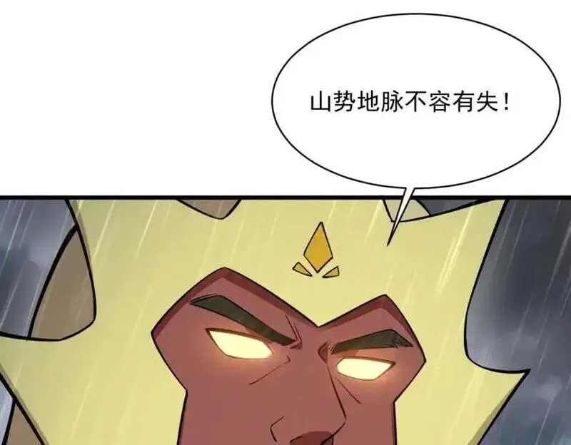 烂柯棋缘,第287话,第116张