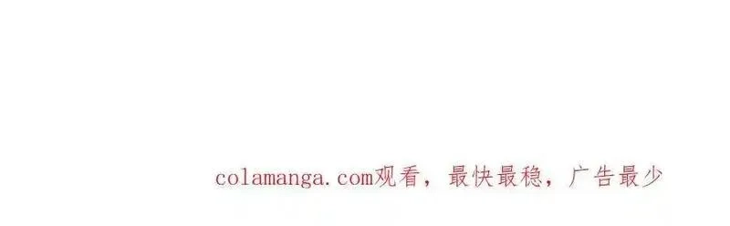烂柯棋缘,第287话,第126张