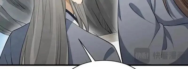 烂柯棋缘,第287话,第20张