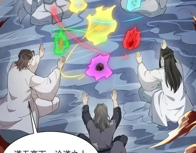 烂柯棋缘,第287话,第31张