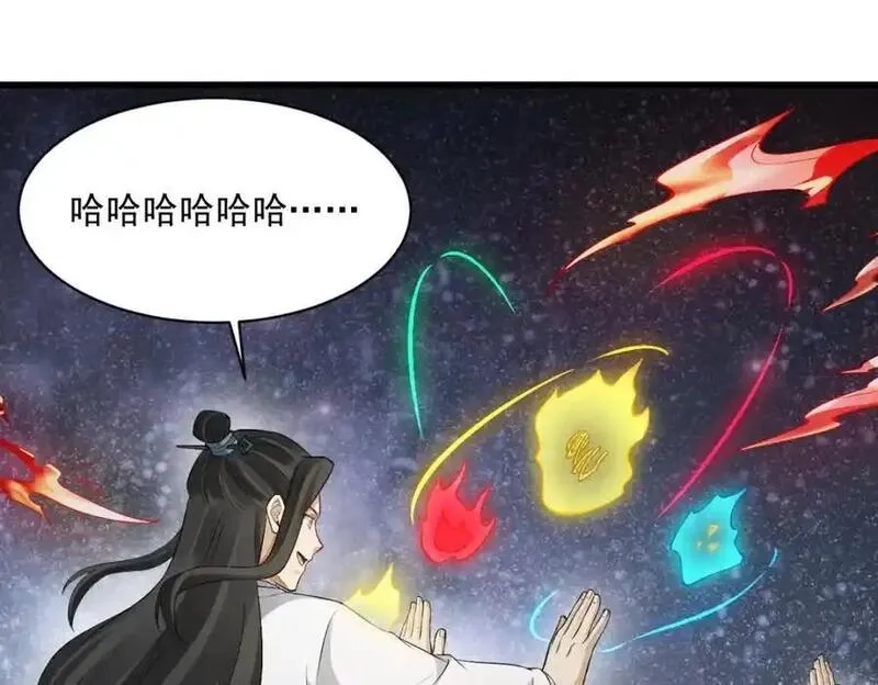 烂柯棋缘,第287话,第36张