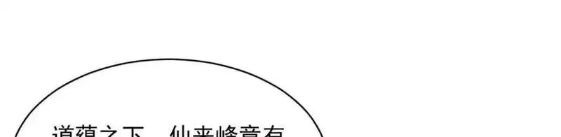 烂柯棋缘,第287话,第47张