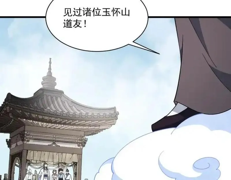烂柯棋缘,第287话,第64张